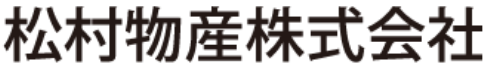 松村物産株式会社